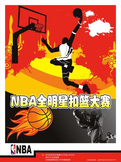 见的内战往