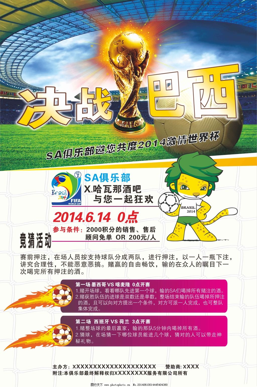 了稳定和坚