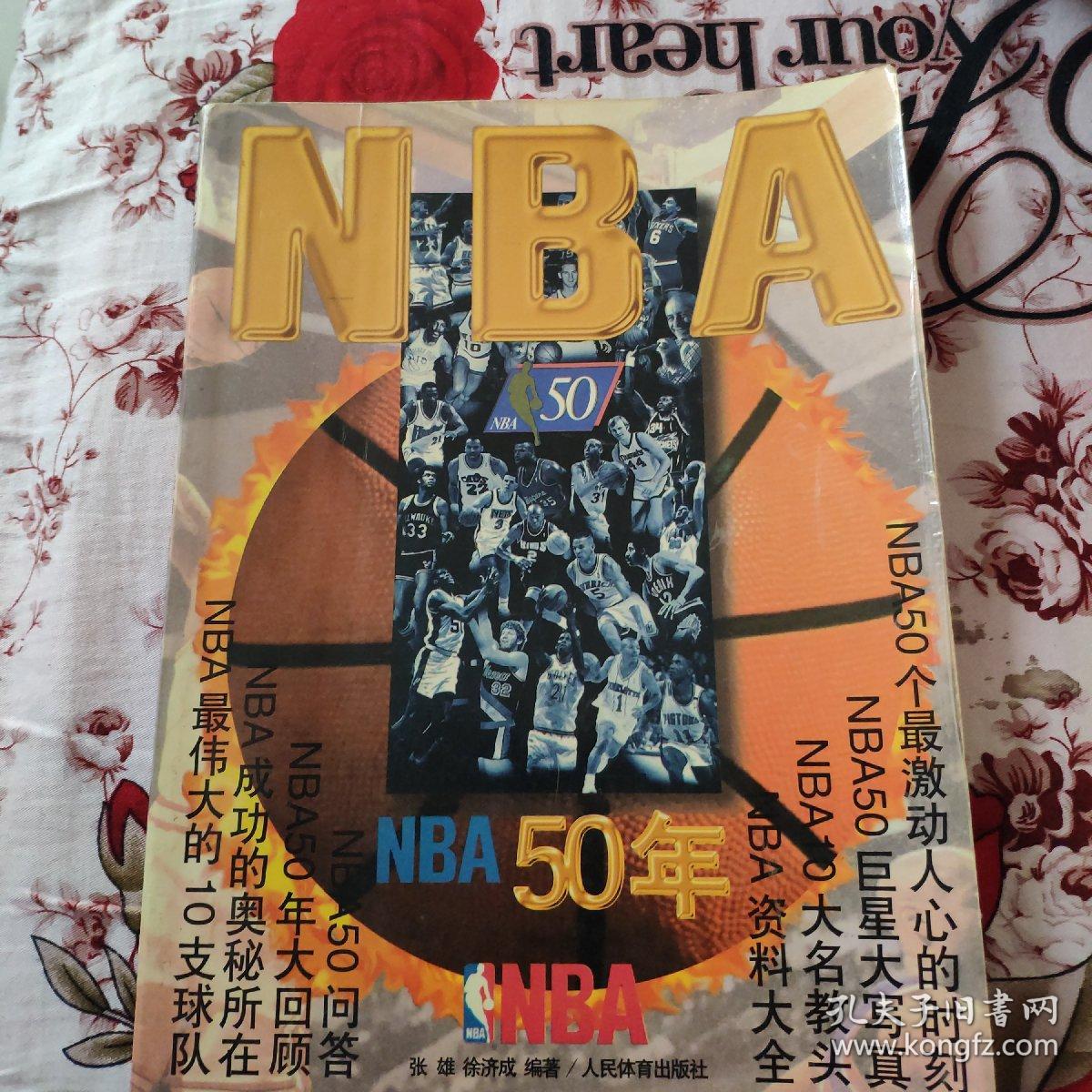 与恩里
