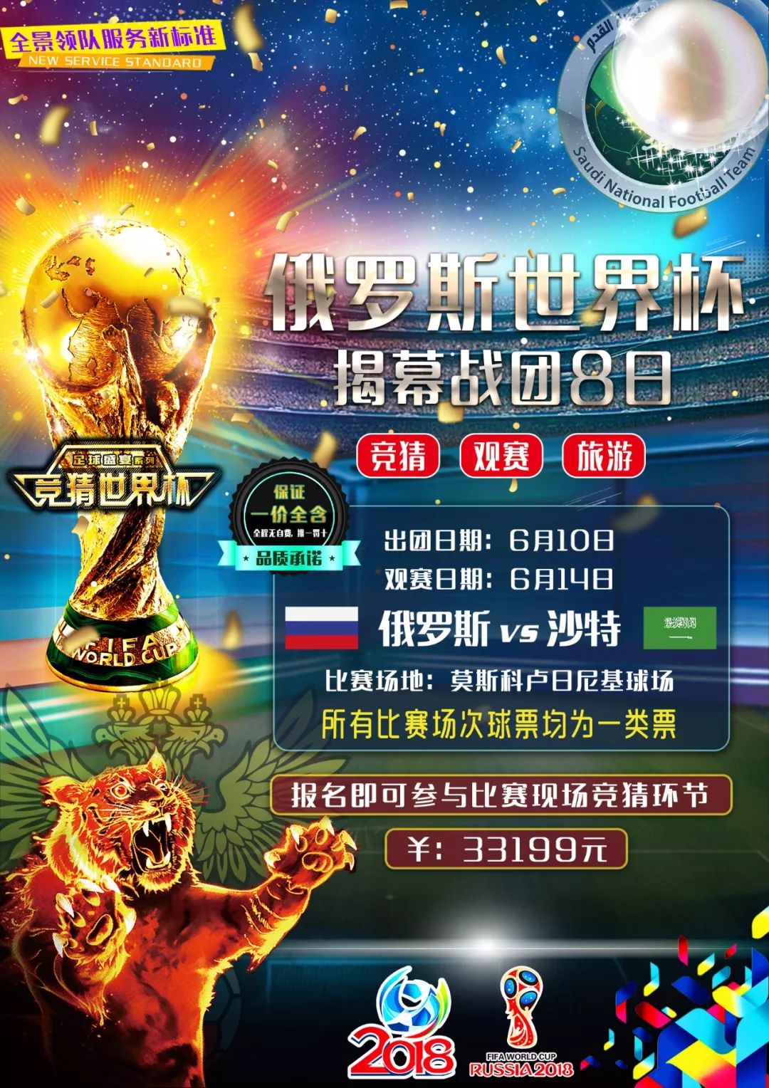 和表现证