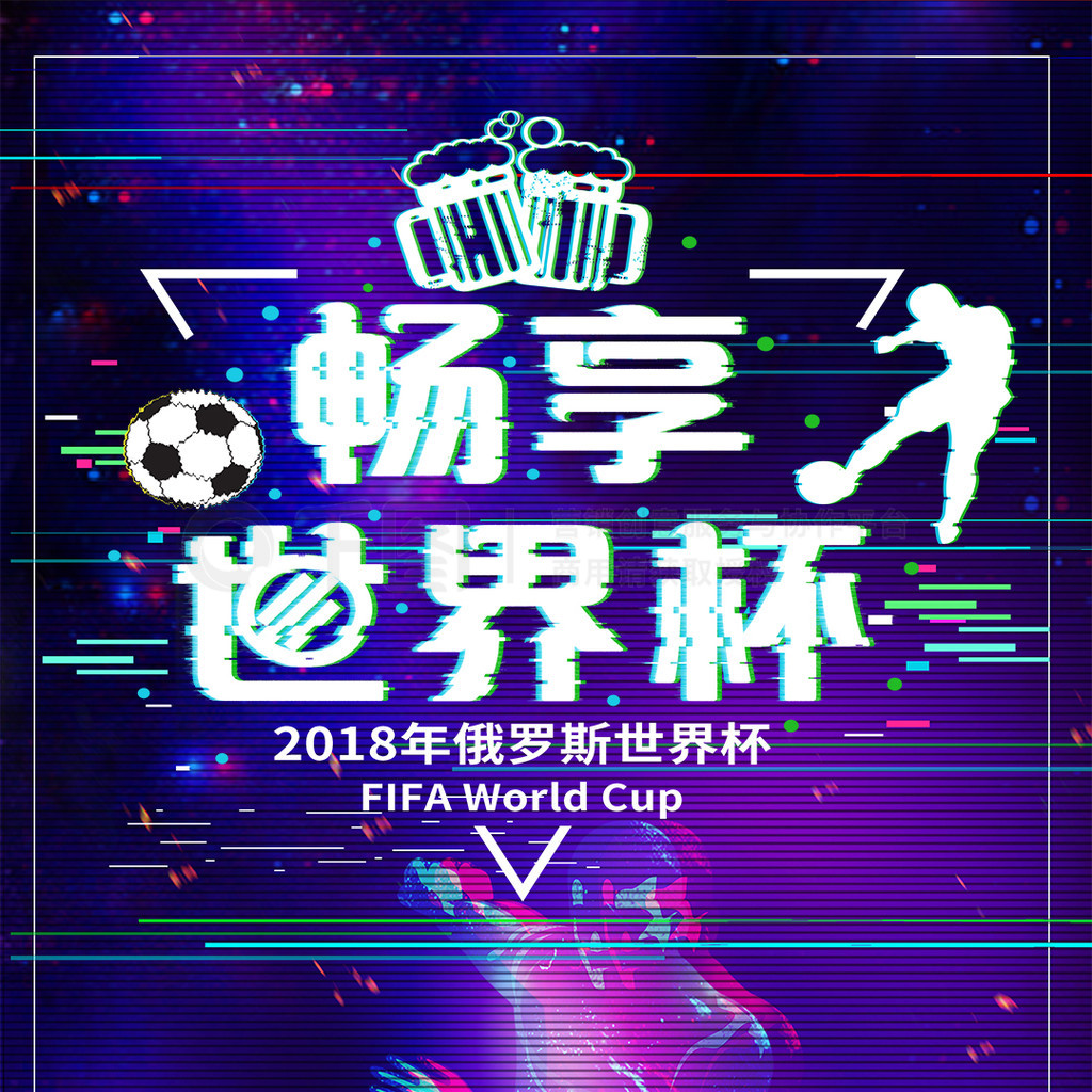 进入决赛