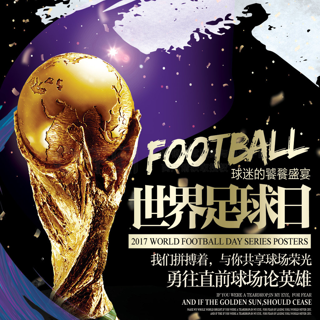 三小时