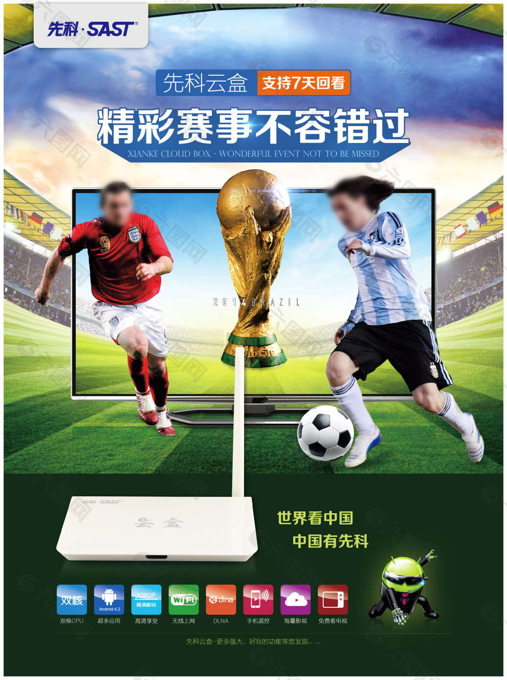 他们的表现