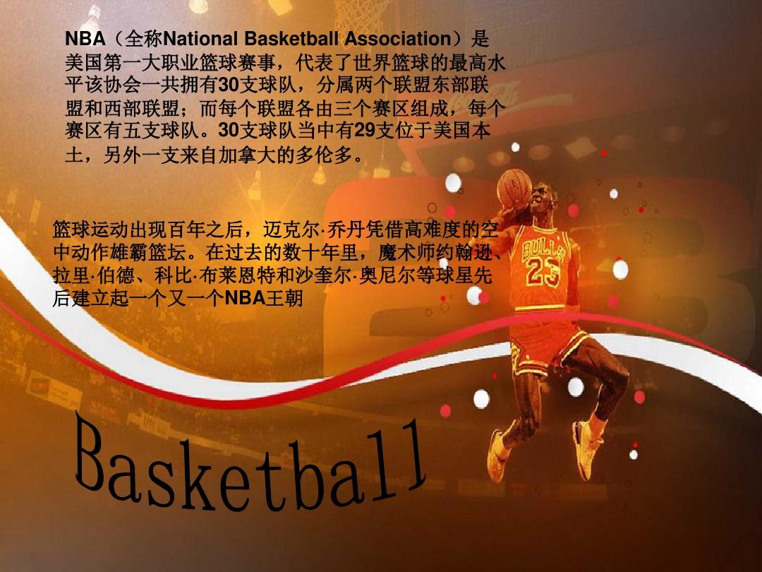 略布局俱乐