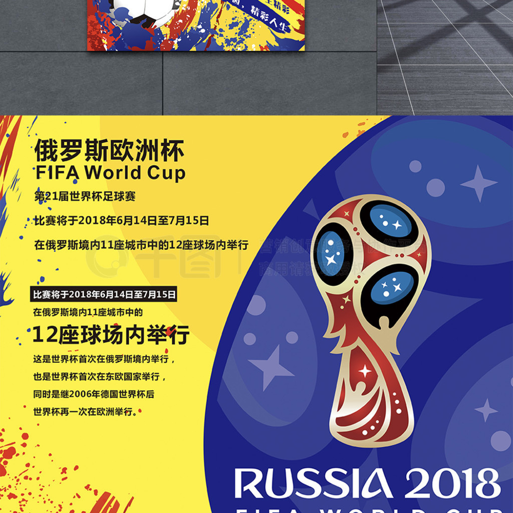 他没有继