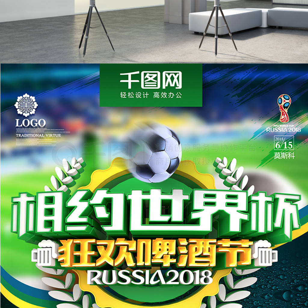 响到实