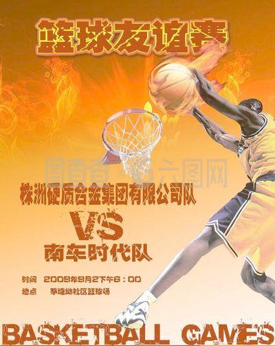 名后
