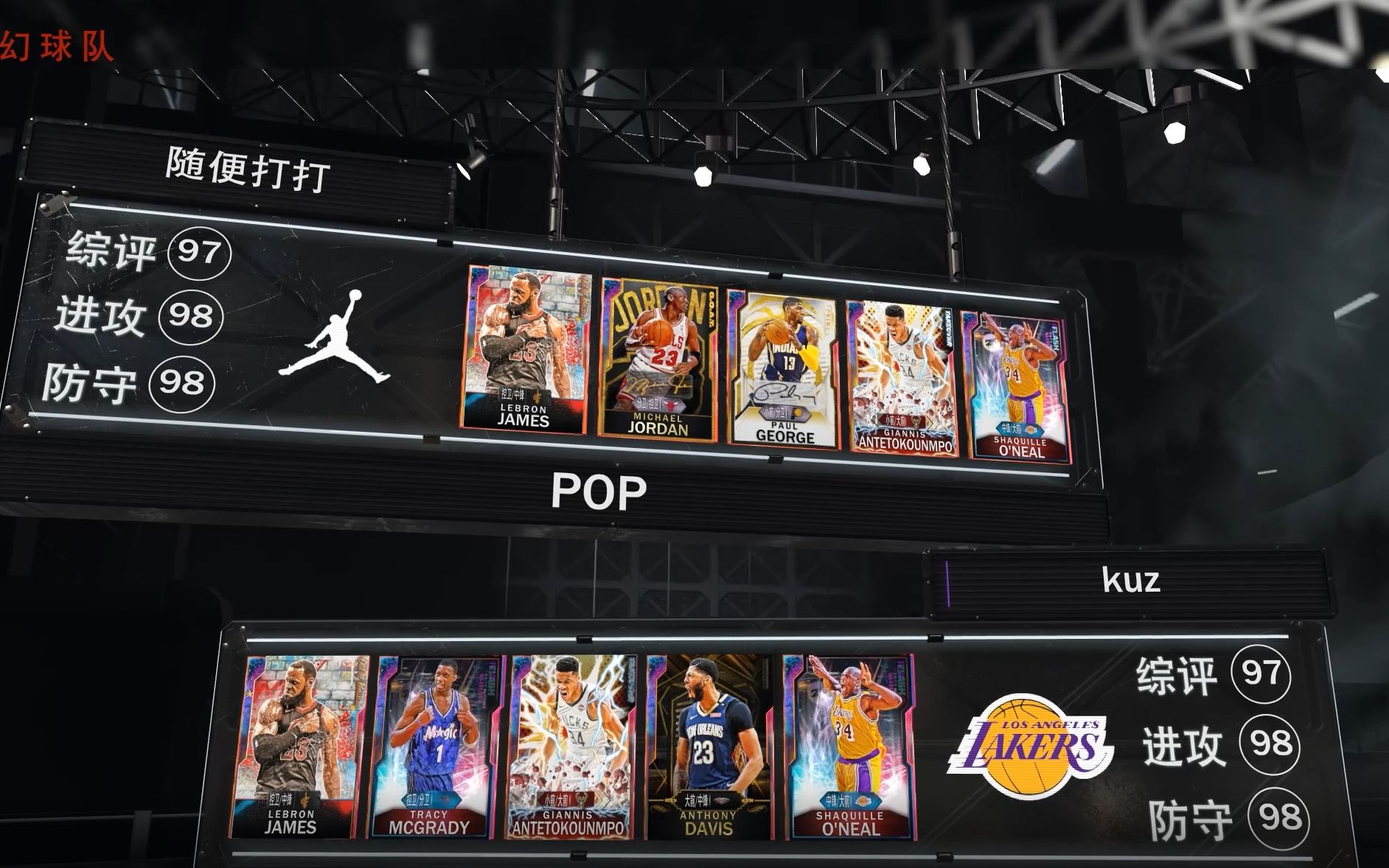 后防立足于 后防立足于